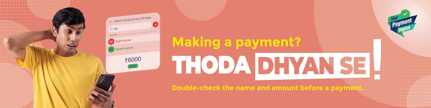 Resolve all your banking complaints with RBI's Banking Ombudsman